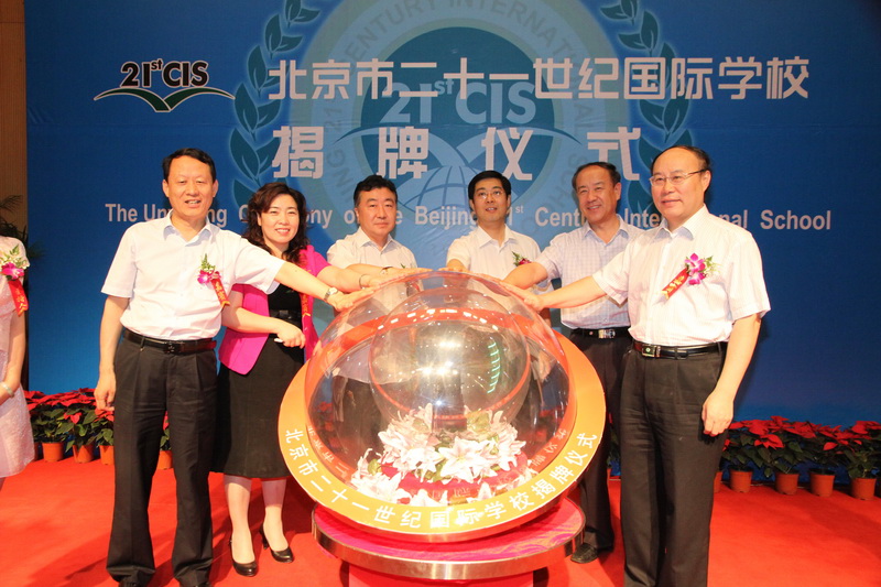 ʮһo(j)(gu)HW(xu)Уƃxʽ